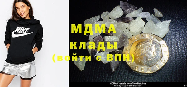 mdma Бородино